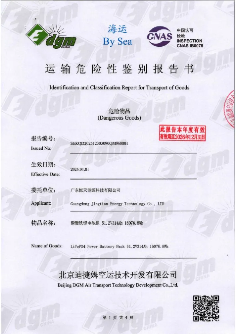 page-800-1131